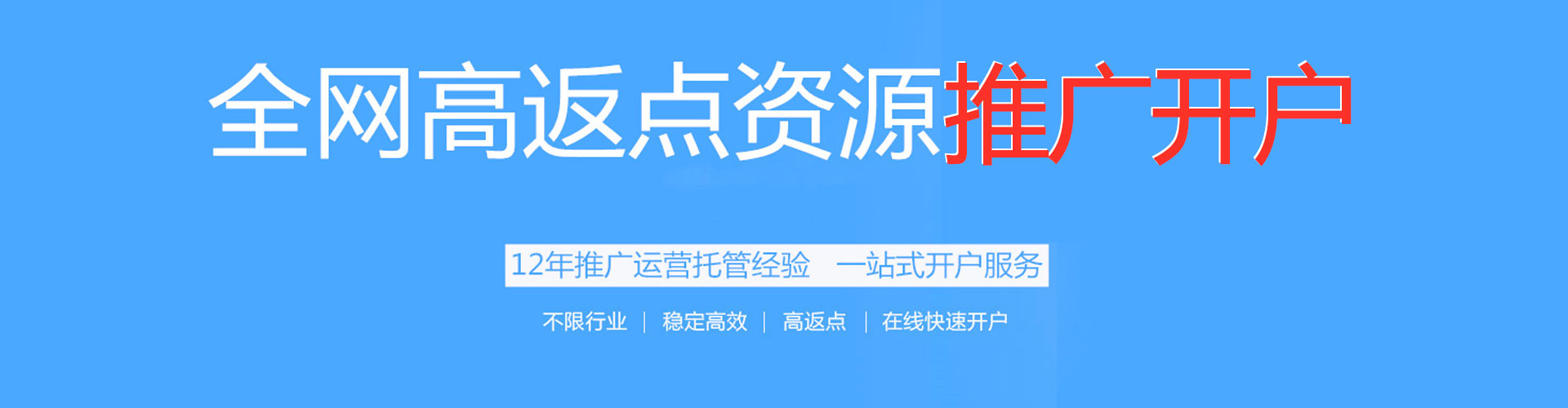 路桥信息流平台